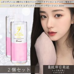 新品】サロン専売品 ナージュクリニカルサロン 化粧水 30ml - メルカリ