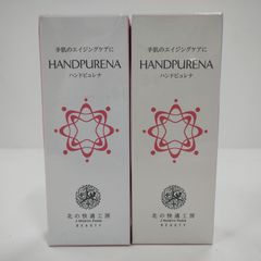 ✨新品 北の快適工房 ハンドピュレナ 30g 3個セット 未開封品 - メルカリ
