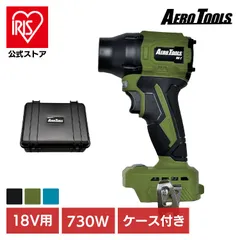 2026年最新】Aero tools mk-2の人気アイテム - メルカリ