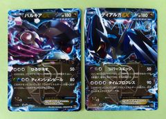 ポケモンカード ディアルガEX プラズマ団 - メルカリ