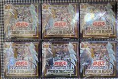 遊戯王 パワーオブザエレメンツ 10BOX - メルカリ