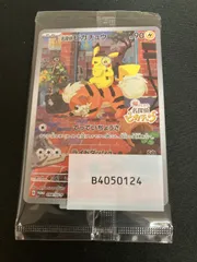 2026年最新】名探偵ピカチュウ 未開封の人気アイテム - メルカリ