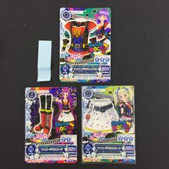 アイカツ ブランドコレクション4 ファニーデビルコーデ 3枚セット