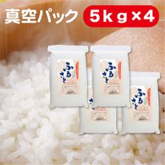 福岡県産 元気つくし（5kg×4袋）20kg 真空 【超メルカリ市】 - メルカリ