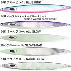 NATUREBOYS ネイチャーボーイズ ウィグルライダー 400g #07K ブルーピンクのサムネイル