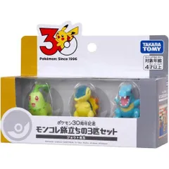 タカラトミー TAKARA TOMY ポケットモンスター ポケモン30周年記念 モンコレ旅立ちの3匹セット ジョウト地方