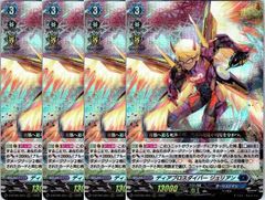 1枚販売店頭併売品】 カードファイト‼︎ヴァンガード,シングルカード