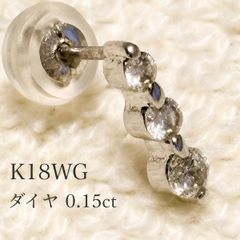 コーデ*片方売りK18WG18金ダイヤモンドデザインピアス 刻印有 ピアス 5 