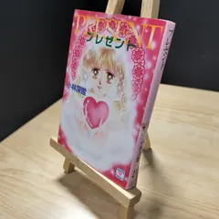 2026年最新】小林ゆう サインの人気アイテム - メルカリ