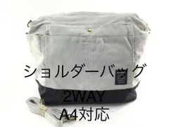 帆布 2WAY トートバッグ 多収納 ショルダーバッグ A4対応 グレー