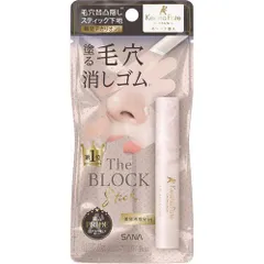 サナ 毛穴パテ職人 毛穴隠しスティック つるさら カバー 毛穴消しゴム 部分用下地