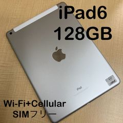 美品 iPadAir2 本体 32GB ゴールド Wi-Fiモデル 【バッテリー95