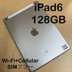 2026年最新】ipad 水没した ジャンクの人気アイテム - メルカリ