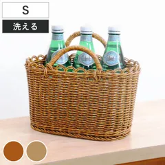 ユティル オーバルハンドルバスケットＳ 洗える かご バスケット 収納 （ カゴ 天然素材風 手編み 水洗い 収納かご 幅28×奥行16×高さ16cm 持ち手付き 小物収納 小物入れ おしゃれ ハンドメイド キッチン 水周り インテリア )