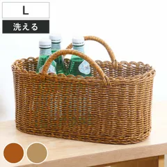 ユティル オーバルハンドルバスケットＬ 洗える かご バスケット 収納 （ カゴ 天然素材風 手編み 水洗い 収納かご 幅38×奥行18×高さ16cm 持ち手付き 小物収納 小物入れ おしゃれ ハンドメイド キッチン 水周り インテリア )