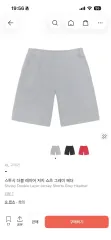 STUSSY ダブルレイヤージャージ ショーツ ハーフパンツ グレー ヘザー Sのサムネイル