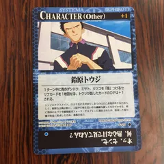 YM　C-23鈴原トウジ　新世紀エヴァンゲリオン・カードゲーム CARDDASS MASTERS G エヴァンゲリオン カード バンダイ BANDAI 1998