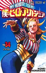 [新品][全巻収納ダンボール本棚付]僕のヒーローアカデミア (1-42巻 全巻)