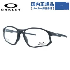 【国内正規品】オークリー メガネフレーム トラジェクトリー 伊達メガネ ユニバーサルフィット OAKLEY TRAJECTORY OX8171-0159 59サイズ スポーツ型 交換用鼻パッド付き クロブチ 黒縁 ユニセックス メンズ レディース