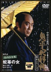 渡部昇一　スピリチュアル講話 - 魂は在るか - DVD 渡部昇一 スピリチュアル講話 - 魂は在るか - DVD - メルカリ