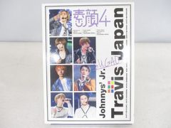 未開封 タレント 岩瀬洋志 小西詠斗 他 DVD-BOX タカラのびいどろ 初回