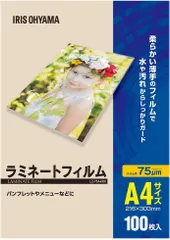 アイリスオーヤマ IRIS ラミネートフィルム A4 100枚入 75μ LZ-75A4100のサムネイル
