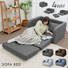 ⭕️ニトリ布張りソファベッド(フォワード GY) ✓ 地域限定無料配送