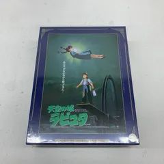 2026年最新】ラピュタ ポスター 35周年の人気アイテム - メルカリ