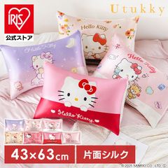 あおたけ運動枕 キティちゃん ハローキティ 日本直販総本社 - メルカリ