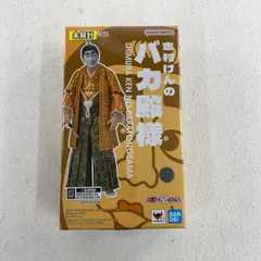 【★加古川物流】【中古・未開封品】S.H.Figuarts 志村けんのバカ殿様 【724】