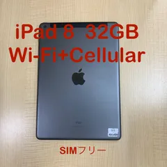 2026年最新】ipad 第8世代 故障 ジャンクの人気アイテム - メルカリ
