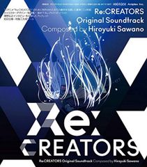 [중고-아주 좋아]Re:CREATORS Original Soundtrack
