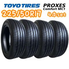 2025年製 205/50R17 93Y 4本set 夏 トーヨータイヤ - メルカリ