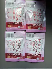 【賞味期限2026.08.08】すっぽんプラセンタ高麗人参 いきいき美人 30日分 60粒 4袋セット オリヒロ サプリ 健康食品のサムネイル
