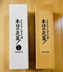 百年の孤独 2本 山ねこ きろく 焼酎4本 - メルカリ