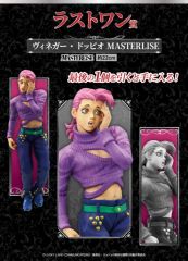 週刊少年ジャンプ 1988年 45号 ラディッツ 初登場 DRAGON BALL - メルカリ