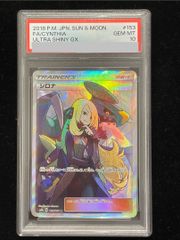 シロナ SR PSA10 ウルトラシャイニー - メルカリ
