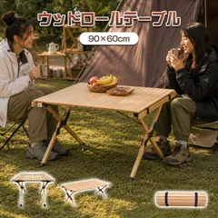 2026年最新】キャンプテーブルの人気アイテム - メルカリ