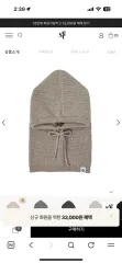 SAINT LUIS(セントルイス) セントアール カシミア バラクラバ 新品のサムネイル