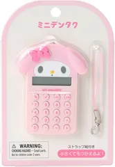 2026年最新】マイメロディ 電卓の人気アイテム - メルカリ