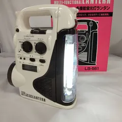未使用 美品 動作確認済 ツインバード LS-561 多機能蛍光灯ランタン カルチャークラブシリーズ 防災グッズ キャンプ​ アウトド ヴィンテージ ア ライト FM AMラジオ サイレン 時計 蛍光灯ランタン X599のサムネイル