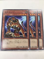 MTG マスティコア（日本語版）2枚セット - メルカリ