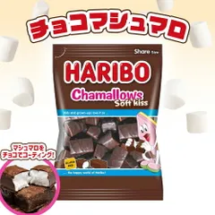 HARIBO ハリボー チョコマシュマロ 200g 単品1個 お菓子 おかしのサムネイル