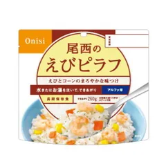 [尾西食品] アルファ米(1食分) えびピラフ  のサムネイル