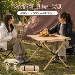2026年最新】折りたたみテーブルの人気アイテム - メルカリ