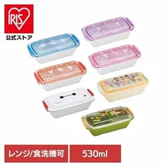【公式】弁当 キャラクター おしゃれ かわいい グッズ 大人 子供 ランチ ボックス おべんとう 洗いやすいキャラクター弁当箱 530ml スケーターのサムネイル