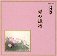 寺内タケシ 奏法集 DVD Vol.1〜7 セット エレキの神様 教則DVD - メルカリ