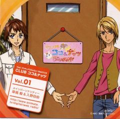 太*）様 けいおん ライブイベント let's go Come with Me - メルカリ