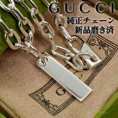 超希少】GUCCI ヴィンテージ チェーンネックレス トムフォード期 925