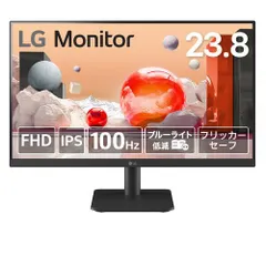 2026年最新】lg モニター 23.8の人気アイテム - メルカリ